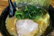 【珠玉の1杯を食レポ】食らえ俺の麺！原宿「せい家」編