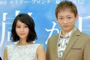 【イケメンだからではない！】山本耕史に学ぶ美女を射止めるための一途すぎるアプローチ