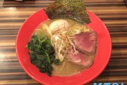 【俺の麺 Vo.11】唯一無二の絶品牛骨ラーメン「原宿 ラーメンダイニングJingu」編