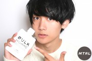 【1日3分で冬の肌ケア完了】モデルも愛用のメンズコスメ「BULK HOMME」で乾燥・肌荒れ対策！