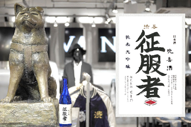 【数量限定】VANQUISHから日本酒が発売!?純米大吟醸『晩喜酒　征服者』（ヴァンキッシュ セイフクシャ）