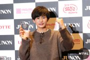 【速報！】第29回ジュノンスーパーボーイコンテスト グランプリに輝いたのは19歳の早大1年  押田岳（おしだ がく）君　＃JUNON