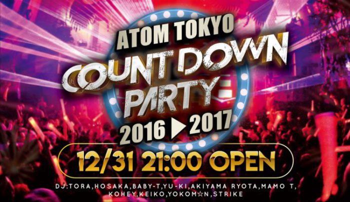 http://atom-tokyo.com/