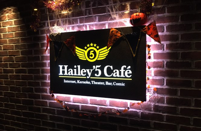 Hailey'5 Cafeの看板が光り輝く。レンガの壁と黒い看板がマッチングしてます！