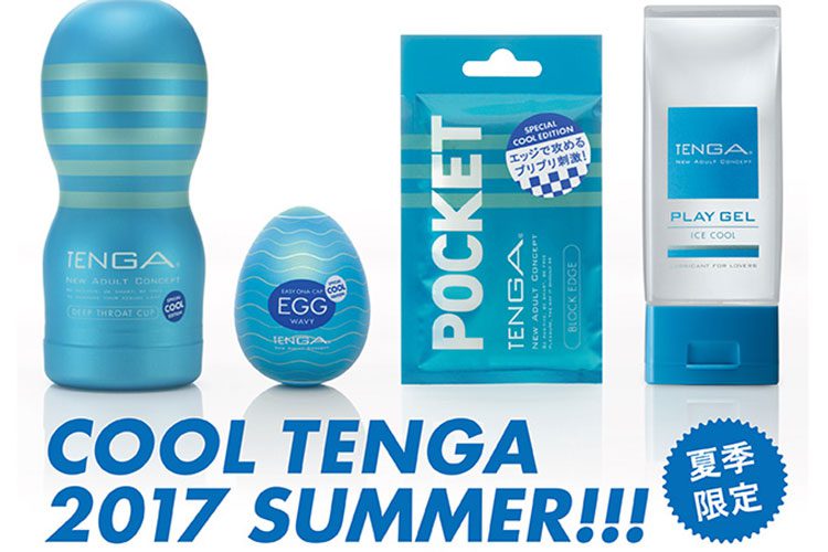 【COOL TENGA2017】あなたの家にTENGIRLSが熱い夏をお届け！