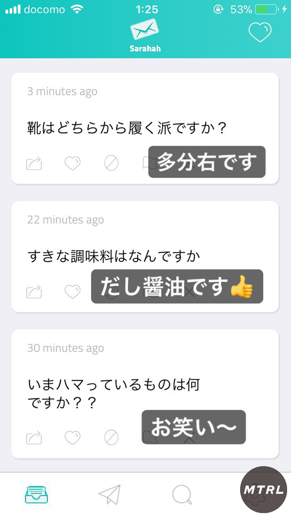 流行中 大学生 インスタストーリーにsarahahのキャプチャ投稿しがちな件 Mtrl マテリアル