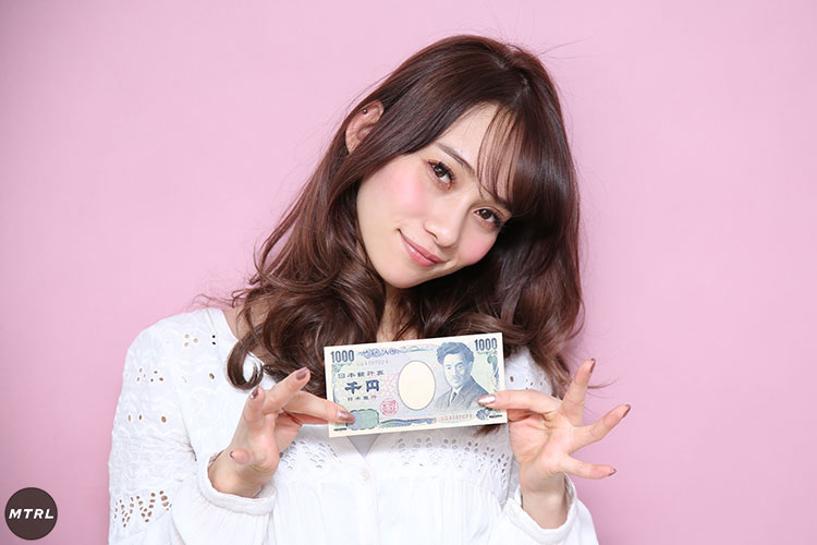 付き合う前に知りたい!浪費家女子の特徴はコレだ! MTRL(マテリアル)