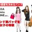 【 ＃女の価値を決めるバッグ 】miumiu、PRADAブランド別バッグを持つ女子の特徴