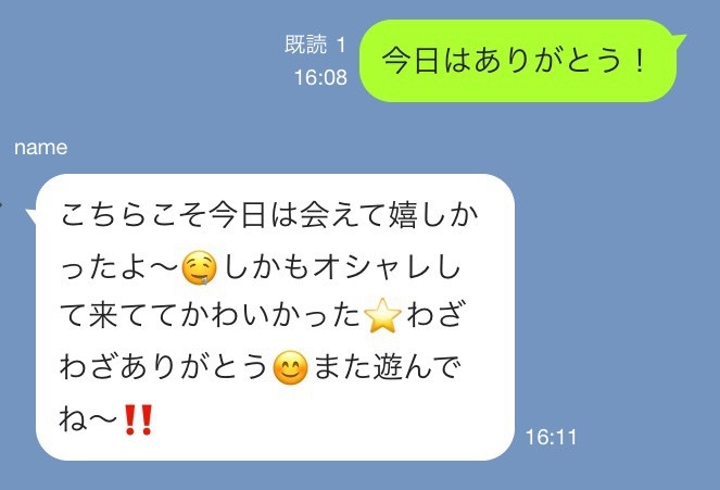 男子は要注意 女子にスクショを晒されがちなlineのやりとり Mtrl マテリアル