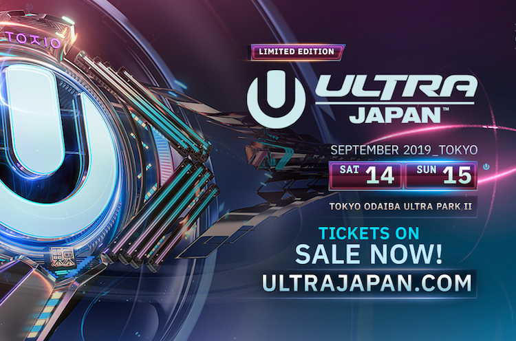 ★ULTRAJAPAN2019★9/14〜9/15通しチケット ULTRA JAPAN2019』 今年もお台場で開催決定！5年ぶりの‟2DAYS” 開催
