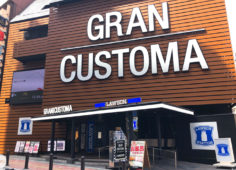 新宿最大級のネットカフェ「グランカスタマ歌舞伎町店」が完全防音・豪華カップルシートでラブホ涙目w