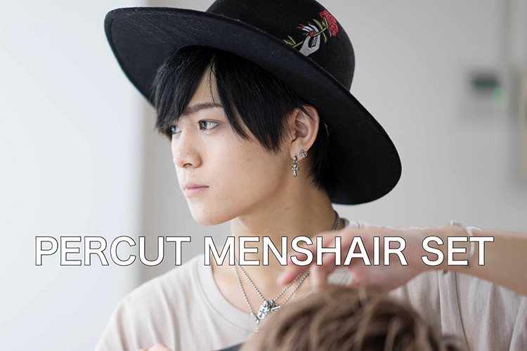 モデルになりたい男子必見！ヘアサロンPERCUT渋谷店にて夏限定のメンズヘアセットサービスを開始！