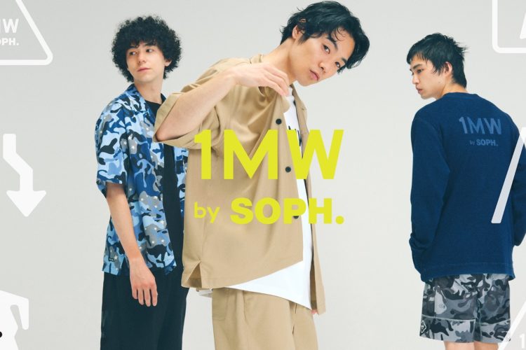 GUがファッションブランド「SOPH.」と初のコラボが実現「1MW by SOPH.」を発表！