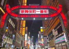 【新宿】年末年始でも営業している居酒屋５選