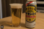 【ビール】ファミマ限定発売！日本最古のビアホールのライオンエール！