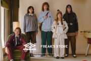 UMBROとFREAK'S STOREによるコラボレーションアイテムがアップデートし今季も登場！