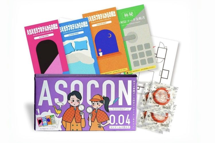 【遊ぶ前戯!?】えちえち脱出ゲーム付きコンドーム「ASOCON（アソコン）」が 話題