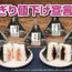 【2025年6月最新】コンビニおにぎり値下げ・セールまとめ｜ローソン・セブン・ファミマの節約情報