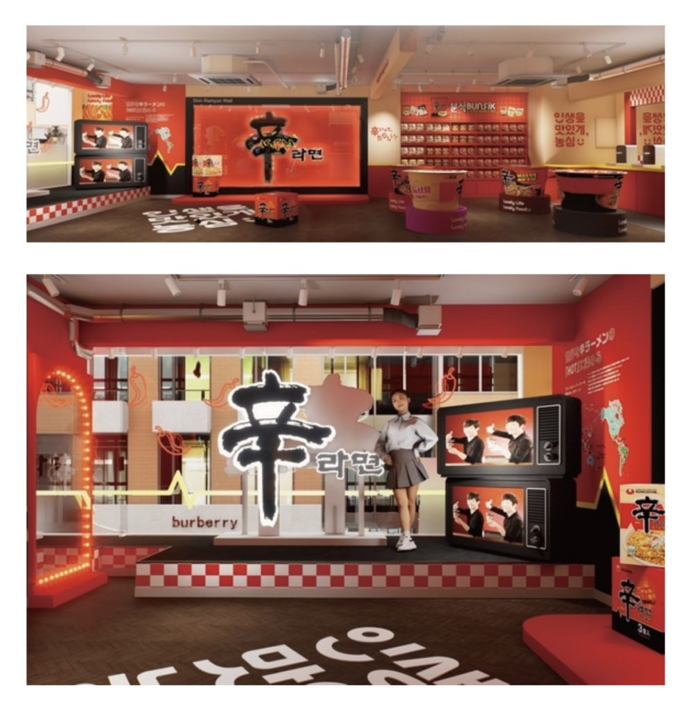 「辛ラーメン」が、ついに専門店として原宿に期間限定上陸