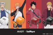 【AVIOT×ハイキュー!!】370種類の新録ボイス搭載！推しが耳元に降臨する神イヤホン誕生