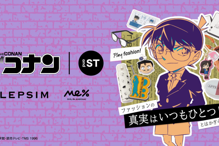 【名探偵コナン × and ST】話題のコラボ第2弾が登場！