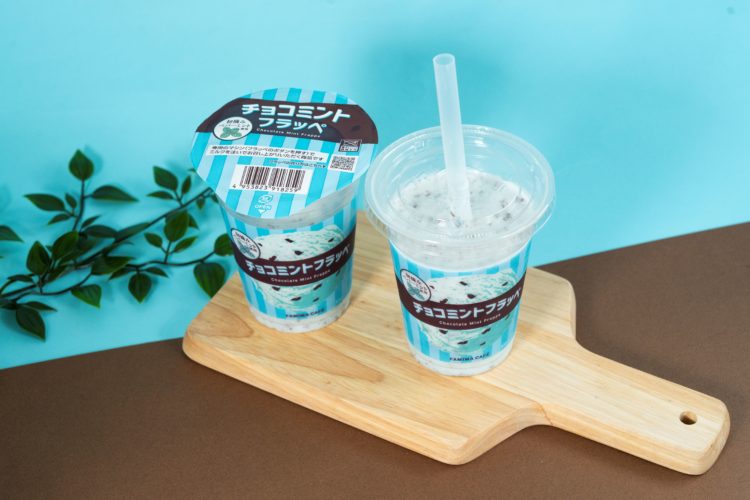 【ファミマ新作】総選挙1位の「チョコミントフラッペ」が5年ぶりに復活！