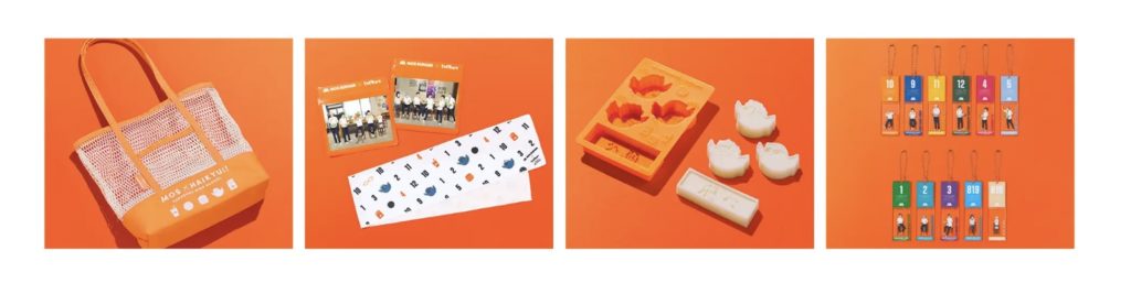 モスの夏恒例・“福袋”スタイルの【サマーラッキーバッグ】