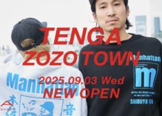 【TENGA】ZOZOTOWN初出店！限定Tシャツ＆約150型アイテムが登場