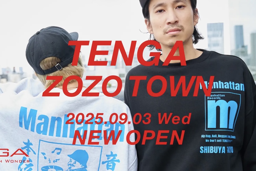 TENGA】ZOZOTOWN初出店！限定Tシャツ＆約150型アイテムが登場