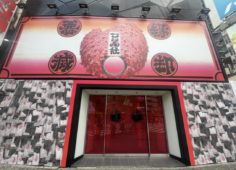 【Tinder】縁切り神社「てぃん社」が渋谷に出現！“燃やしたいエピソード”展示や限定ドリンク配布も